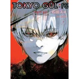 Tokyo Gul Re Cilt: 7 - Sui İşida