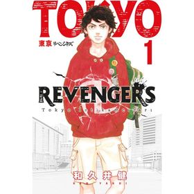 Tokyo Revengers 1 - Ken Vakui