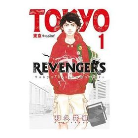 Tokyo Revengers 1 - Ken Vakui