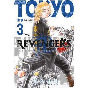 Tokyo Revengers 3 - Ken Vakui