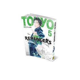 Tokyo Revengers 5 - Gerekli Şeyler Yayıncılık