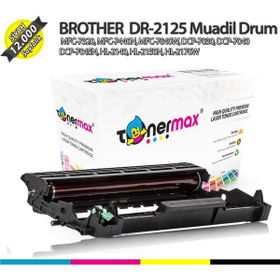 Tonermax Brother DR-2125 Muadil Drum Ünitesi