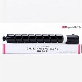 Tonermax Canon C-EXV49 Muadil Toner Kırmızı/ IR-C3320 / IR-C3325 Muadil Toneri