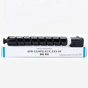 Tonermax Canon C-EXV49 Muadil Toner Mavi/ IR-C3320 / IR-C3325 Muadil Toneri