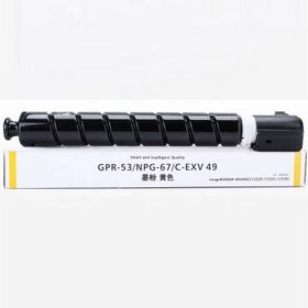 Tonermax Canon C-EXV49 Muadil Toner Sarı/ IR-C3320 / IR-C3325 Muadil Toneri
