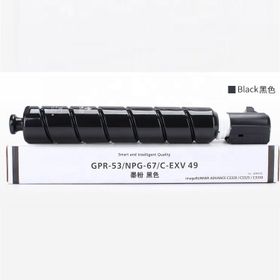 Tonermax Canon C-EXV49 Muadil Toner Siyah/ IR-C3320 / IR-C3325 Muadil Toneri