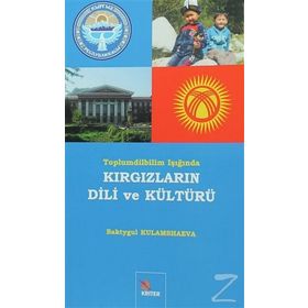 Toplumdilbilim Işığında Kırgızların Dili ve Kültürü - Baktygul Kulamshaeva