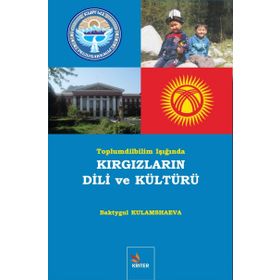 Toplumdilbilim Işığında Kırgızların Dili ve Kültürü - Baktygul Kulamshaeva