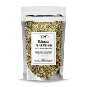 TOS The Organic Spices 250 gr Baharatlı Tavuk Çeşnisi