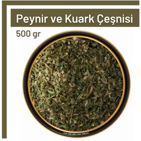 Tos The Organic Spices 500 gr Peynir ve Kuark Çeşnisi