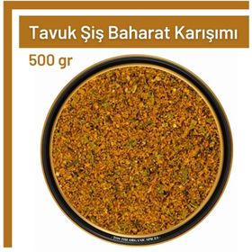 TOS The Organic Spices 500 gr Tavuk Şiş Baharat Karışımı
