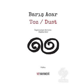 Toz - Dust - Barış Acar