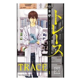Trace 1 Athica Yayınları