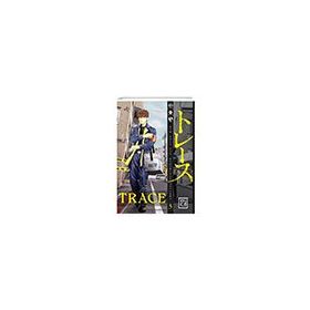 Trace 3 Athica Yayınları