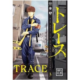 Trace 3 Athica Yayınları