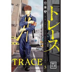 Trace 3 Athica Yayınları