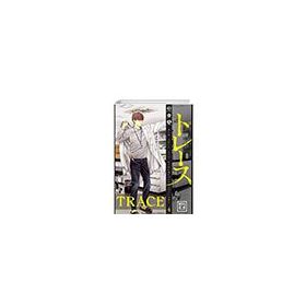 Trace 4 Athica Yayınları