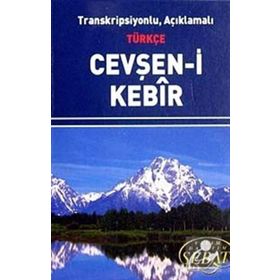 Transkripsiyonlu, Açıklamalı Türkçe Cevşan-i Kebir Kod 1023 Mini Boy - kollektif