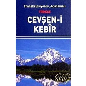 Transkripsiyonlu, Açıklamalı Türkçe Cevşan-i Kebir Kod 1023 Mini Boy - kollektif