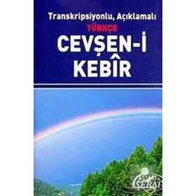 Transkripsiyonlu, Açıklamalı Türkçe Cevşan-i Kebir Küçük Boy - kollektif