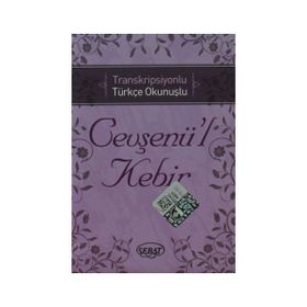 Transkripsiyonlu Türkçe Okunuşlu Cevşenü’l Kebir Kod 1024 - kollektif