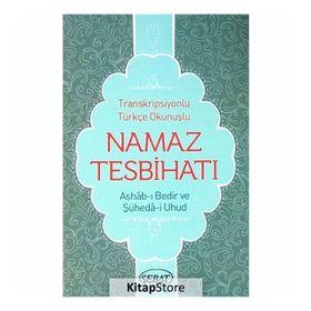Transkripsiyonlu Türkçe Okunuşlu Namaz Tesbihatı Kod 1025 - Şüheda-i Uhud Ashab-ı Bedir
