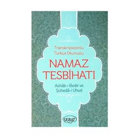 Transkripsiyonlu Türkçe Okunuşlu Namaz Tesbihatı Kod 1025 - Şüheda-i Uhud Ashab-ı Bedir