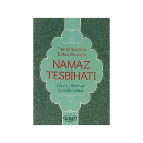 Transkripsiyonlu Türkçe Okunuşlu Namaz Tesbihatı Kod 1025 - Şüheda-i Uhud Ashab-ı Bedir