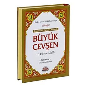 Transkriptli Türkçe Okunuşlu Büyük Cevşen ve Türkçe Meali Çanta Boy - Bediüzzaman Said Nursi Sağlam