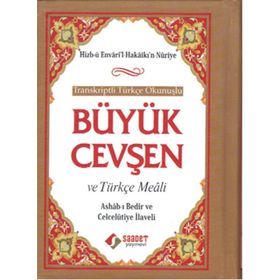 Transkriptli Türkçe Okunuşlu Büyük Cevşen ve Türkçe Meali Çanta Boy - Bediüzzaman Said Nursi Sağlam