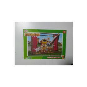 TRT Çocuk Kuzucuk 48 Parça Puzzle