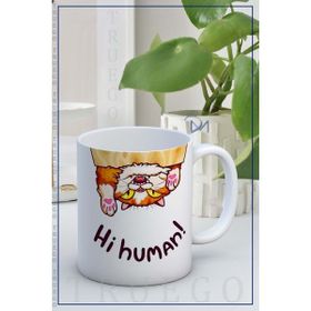 Truego Hi Human Baskılı Kupa