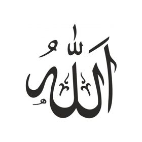 TSC Z2121 Allah (c.c) Yapıştırma Sticker