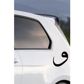 TSC Z485 Vav Araba Sticker