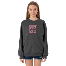 Tshirthane P23749S3191 Füme Kadın Sweatshirt