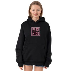 Tshirthane P23750S1464 Blackpink JenChooLiChaeng Hangul Siyah 3 ip Kapüşonlu Kadın Sweatshirt
