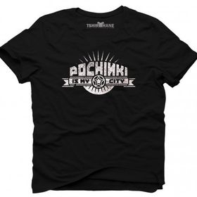 Tshirthane Pubg Pochinki İs My City Erkek Tshirt