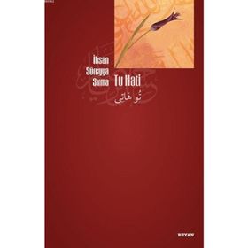 Tu Hati - İhsan Süreyya Sırma