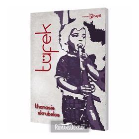 TÜFEK - THANASIS SKRUBELOS