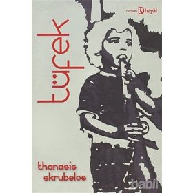 TÜFEK - THANASIS SKRUBELOS