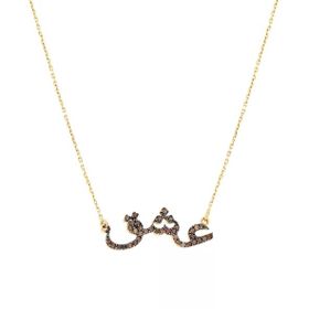 Tuğrul Altın T017437 Altın Vav Kolye