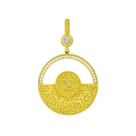 Tuğrul Altın T045461 Osmanlı Tuğralı Çerçeveli Altın Kolye Ucu