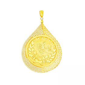 Tuğrul Altın T059071 Altın Osmanlı Tuğralı Çerçeveli Kolye Ucu