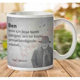 Tuncel Kurtiz Anladım Baskılı Kupa