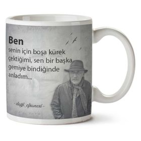 Tuncel Kurtiz Anladım Baskılı Kupa