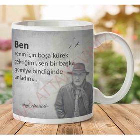 Tuncel Kurtiz Anladım Baskılı Kupa