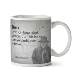 Tuncel Kurtiz Anladım Baskılı Kupa