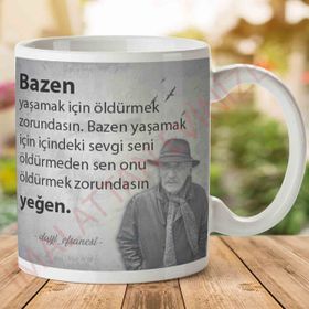 Tuncel Kurtiz Bazen Yaşamak İçin Baskılı Kupa