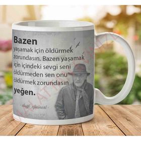 Tuncel Kurtiz Bazen Yaşamak İçin Baskılı Kupa
