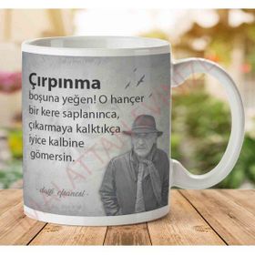 Tuncel Kurtiz Çırpınma Baskılı Kupa